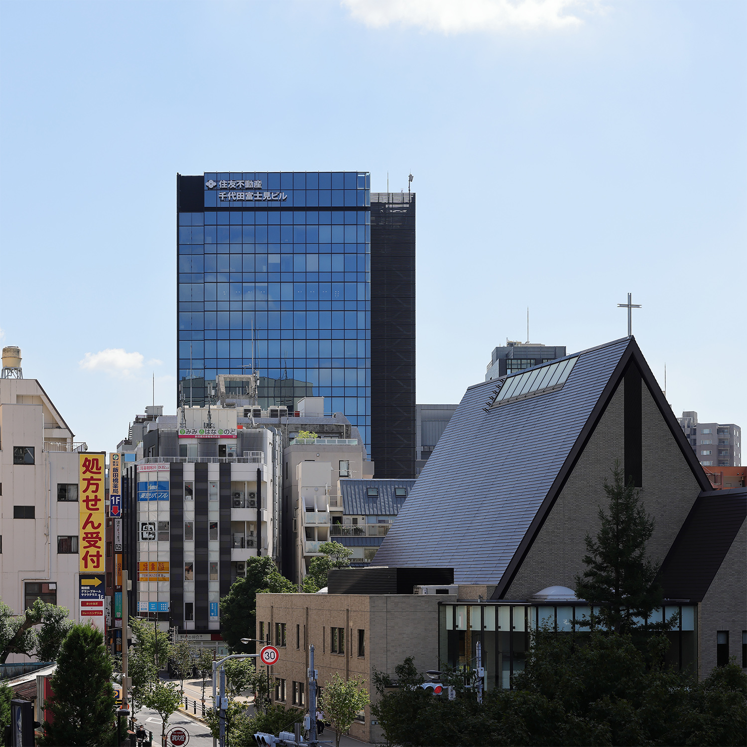 住友不動産千代田富士見ビル