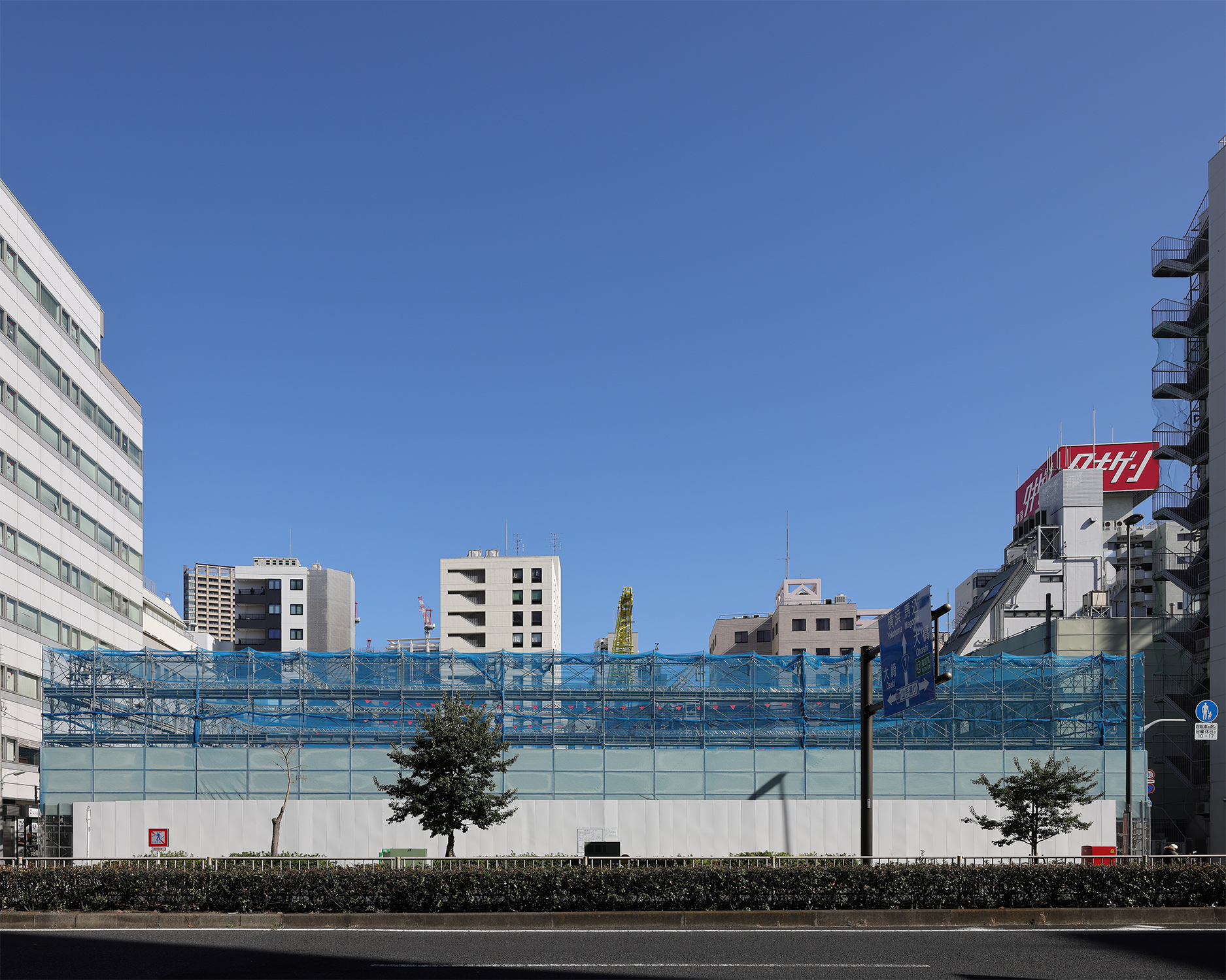 （仮称）日本生命五反田ビル新築工事